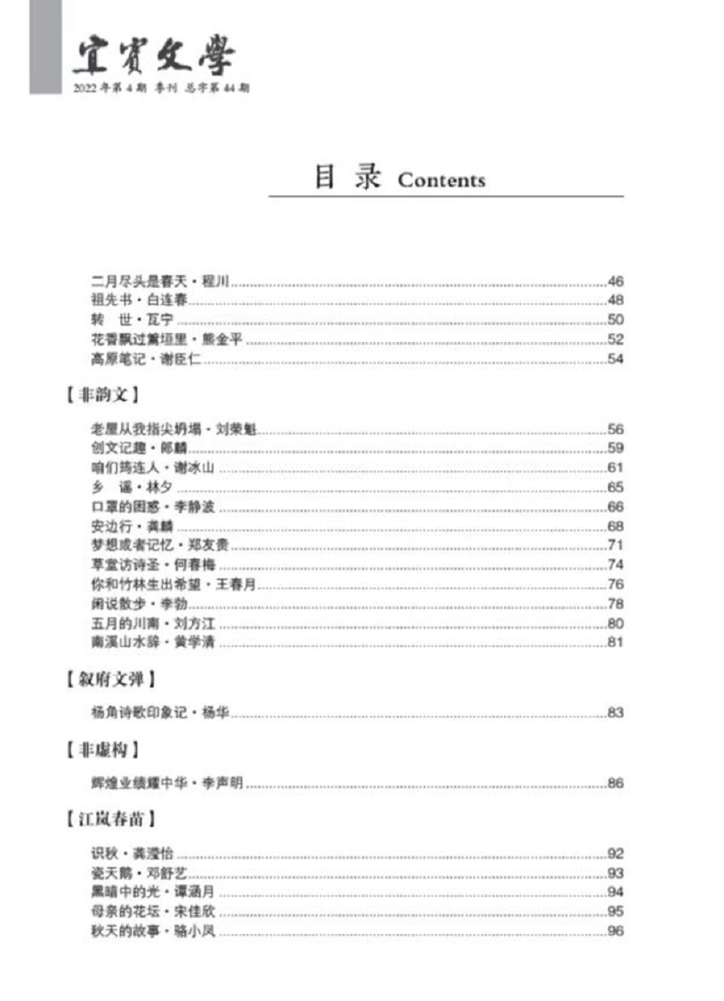 微信图片_20221104154902.jpg