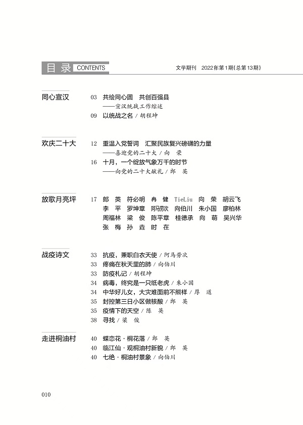 微信图片_20221104155624.jpg