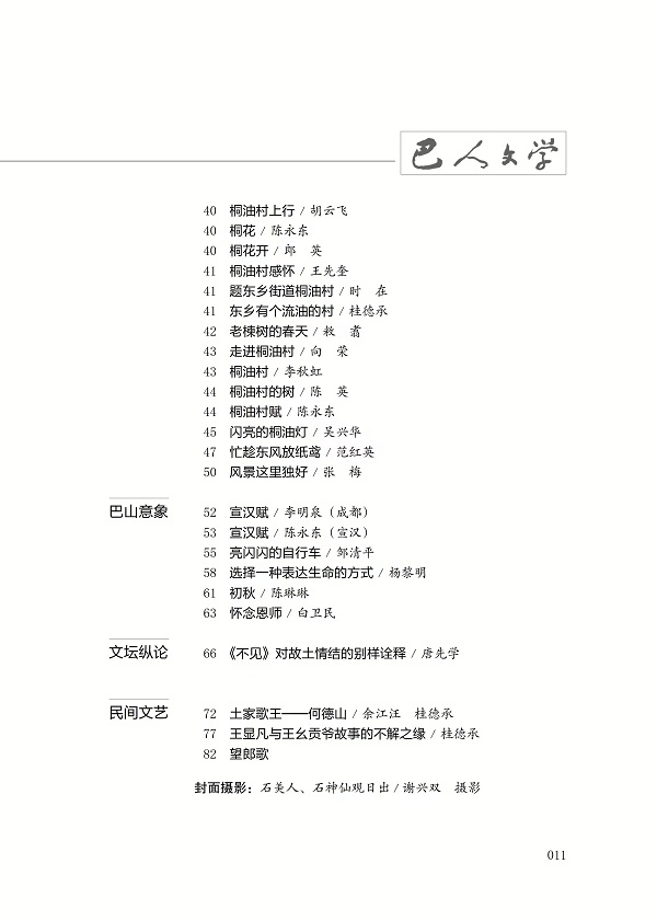微信图片_20221104155629.jpg