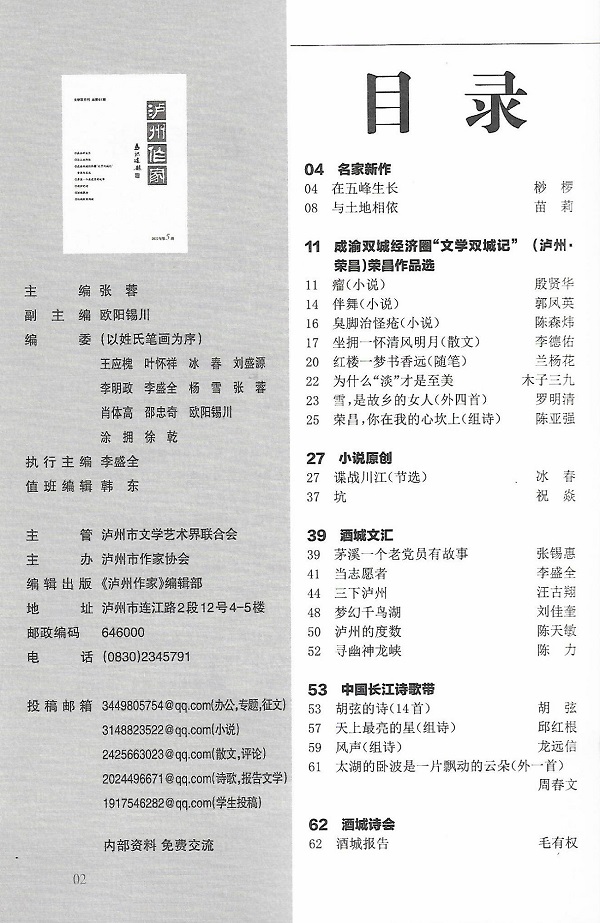 微信图片_20221205174545.jpg