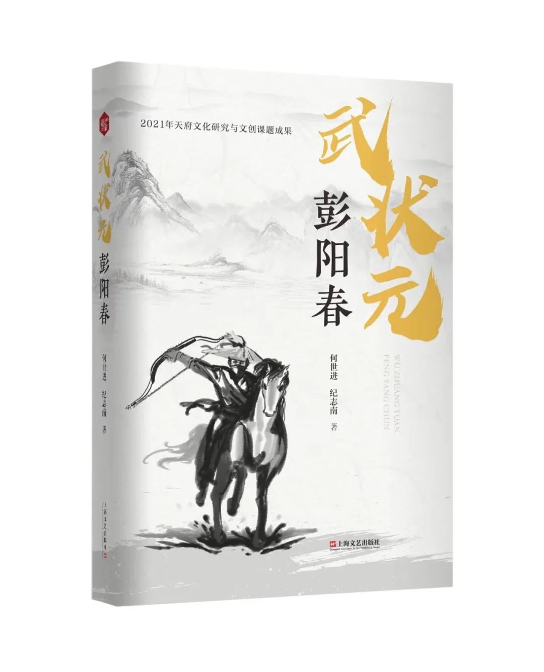 微信图片_20230106205341.jpg
