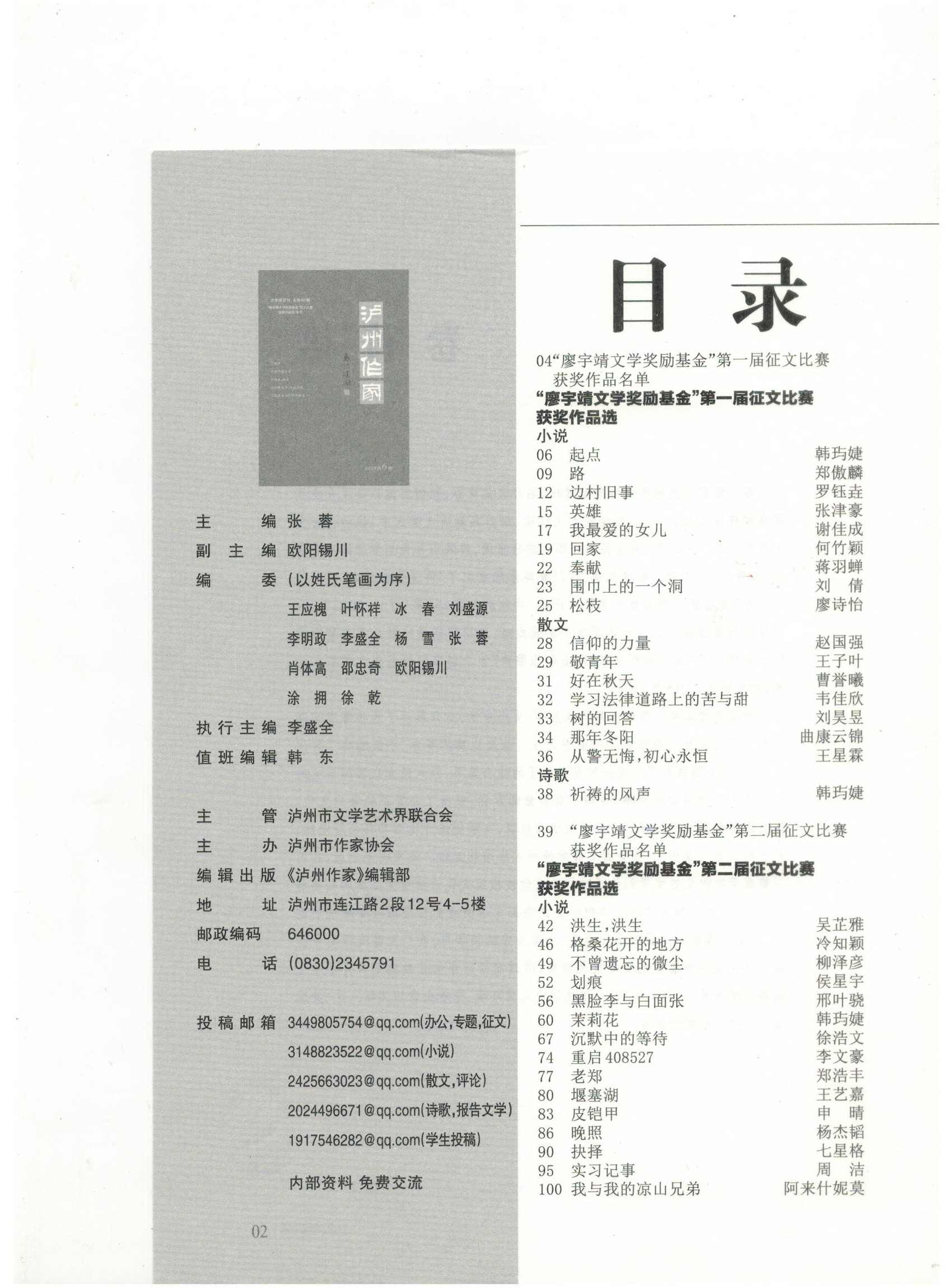 微信图片_20230216143020.jpg