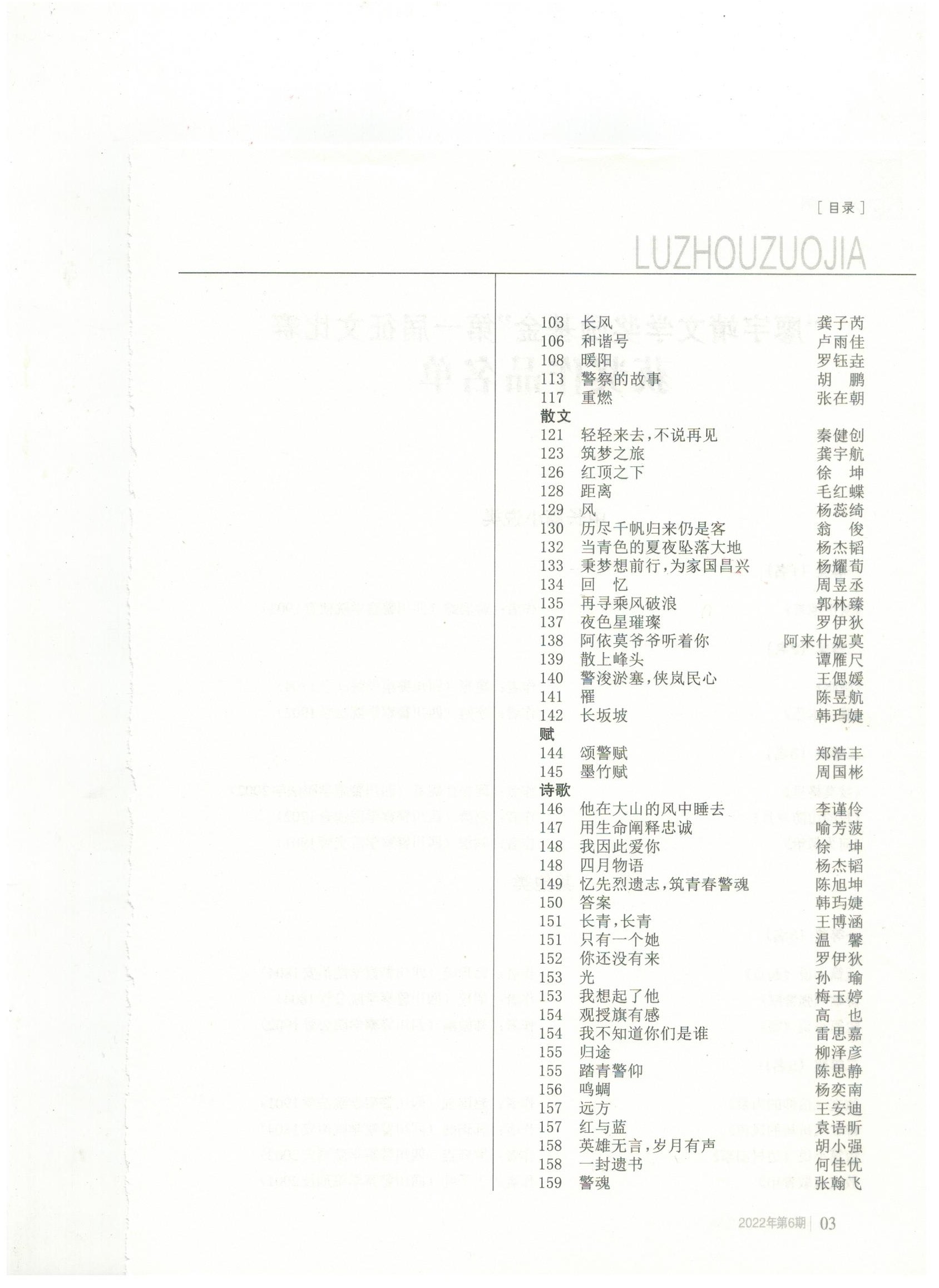 微信图片_20230216143040.jpg