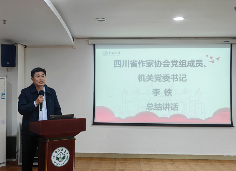 微信图片_20230317105408.jpg