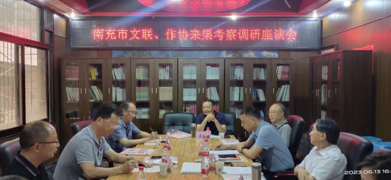 微信图片_20230629233048.jpg