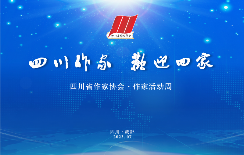 微信图片_20230722163122.png
