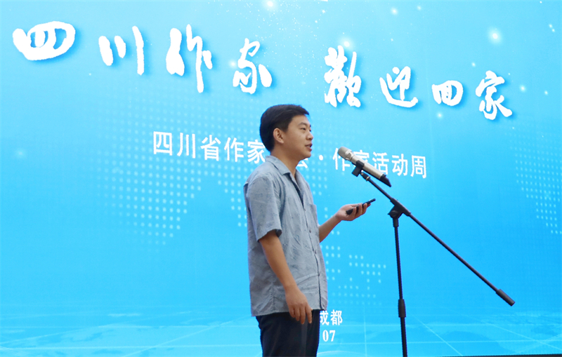 周凯发言.jpg