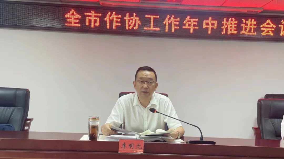 微信图片_20230730002513.jpg