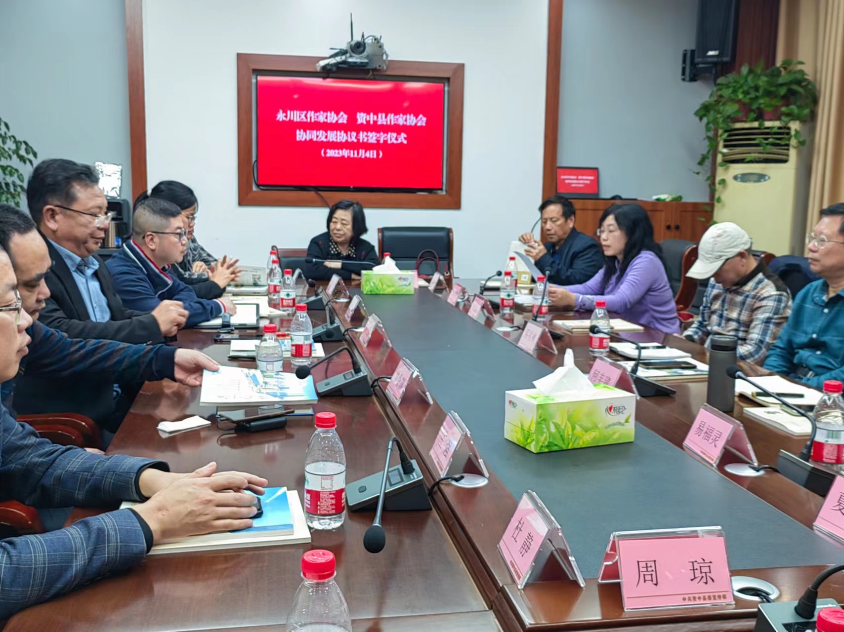 微信图片_20231110115341.jpg
