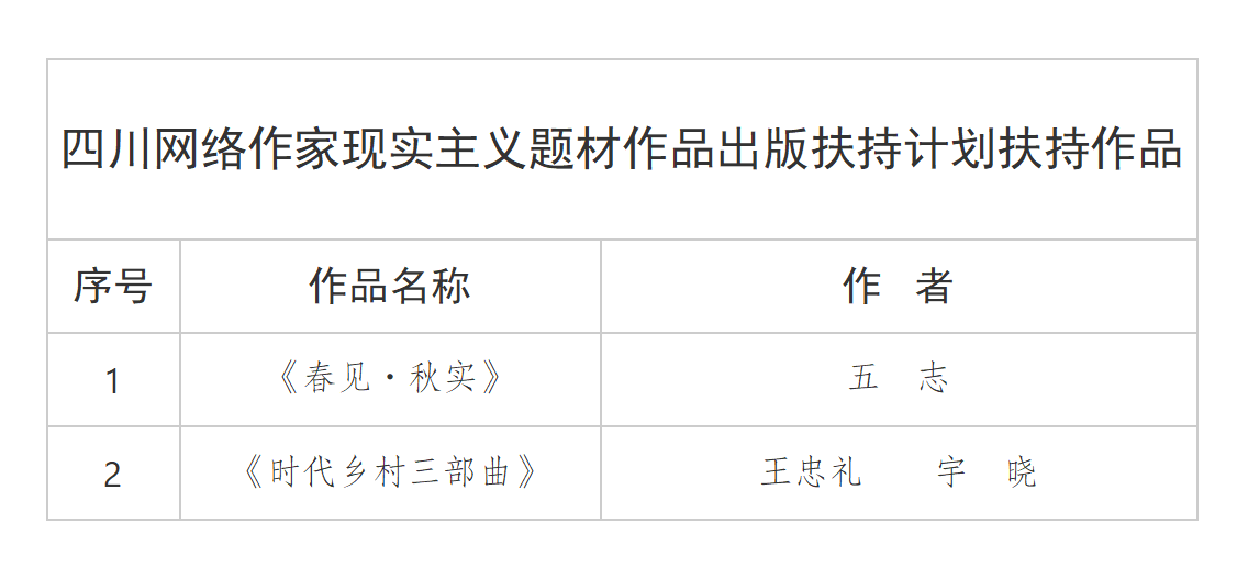 文字文稿1_01.png