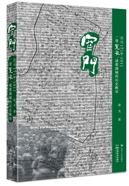 1703063501186836.jpg U664P952DT20231220144859.jpg