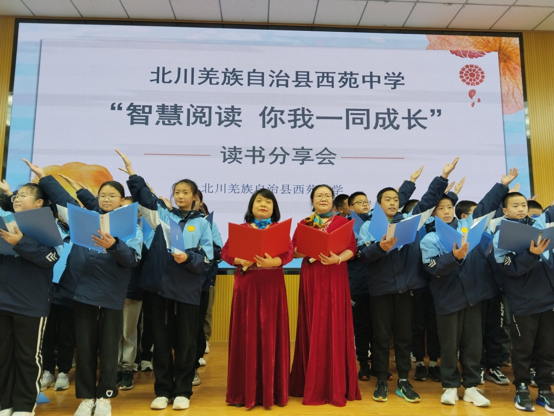 1703749882866375.jpg 5,北川作协与西苑中学学生联合朗诵.jpg