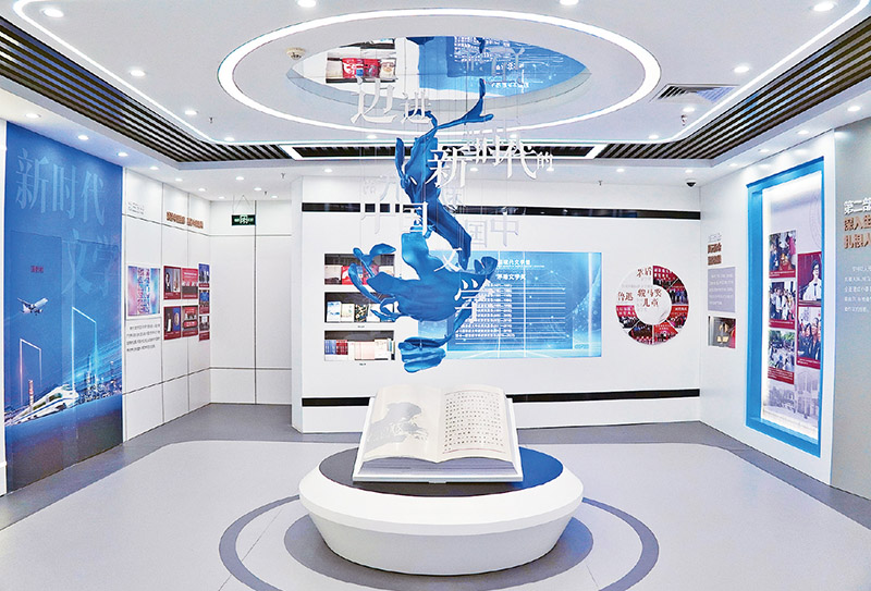 图为2023年11月拍摄的中国现代文学馆“迈进新时代的中国文学”主题展。该主题展着重展示了党的十八大以来,在以习近平同志为核心的党中央高度重视和关怀下,广大作家齐心协力、砥砺奋进,迎来了新时代中国特色社会主义文学事业繁荣发展的新局面。 中国作协供图