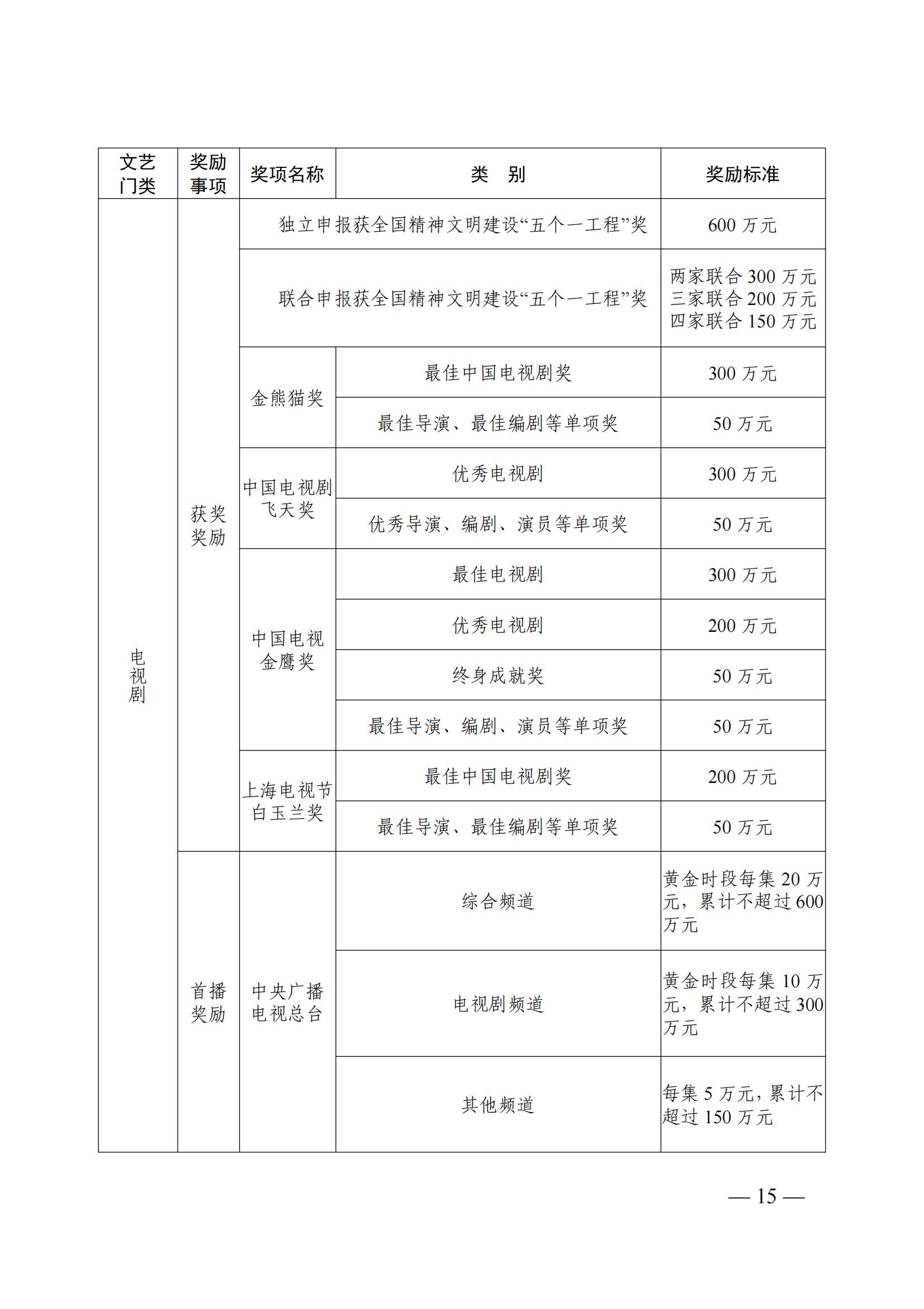 2756d05610d54cc386d0fcc9c7c6fe2b_13.jpg