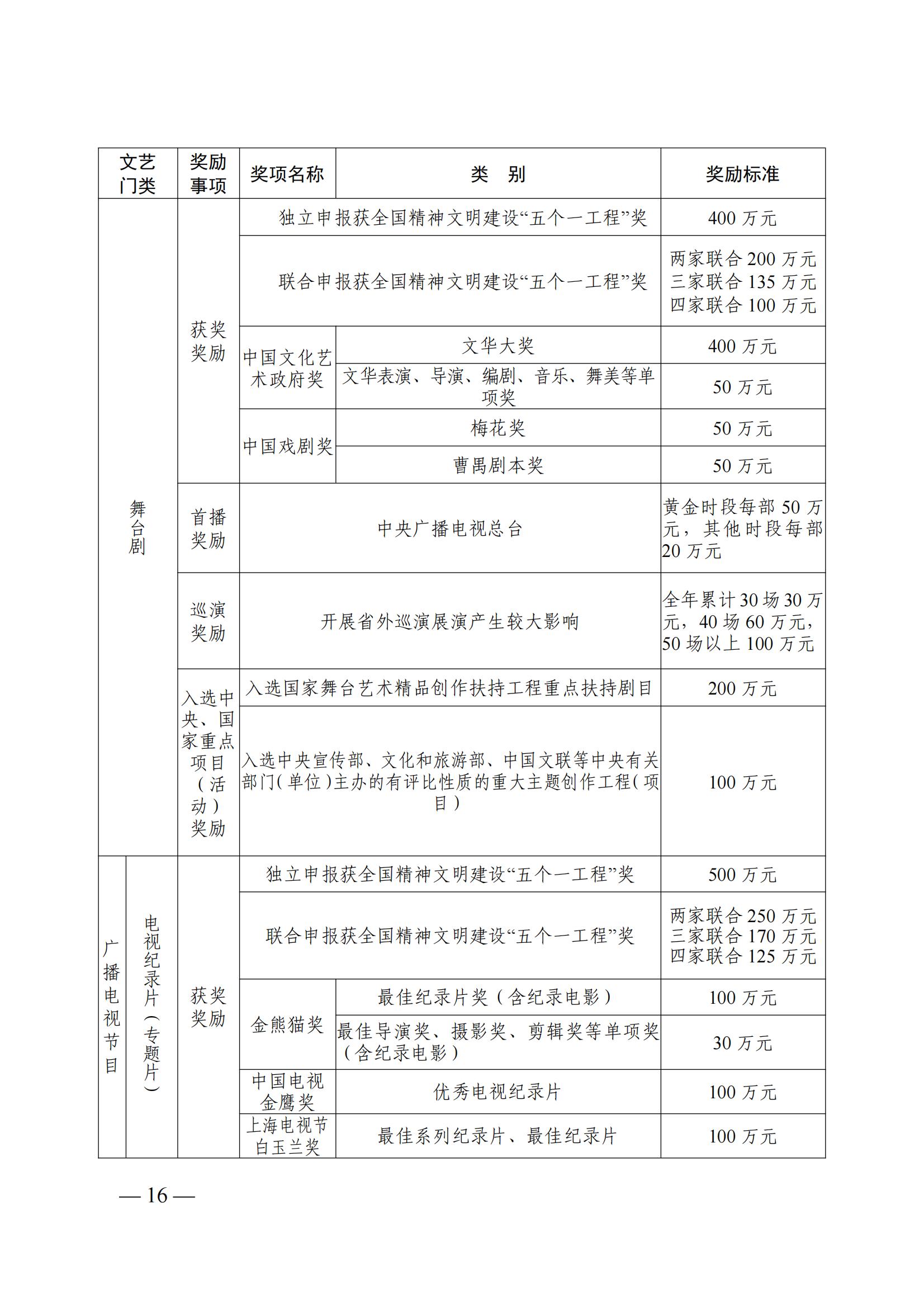2756d05610d54cc386d0fcc9c7c6fe2b_14.jpg