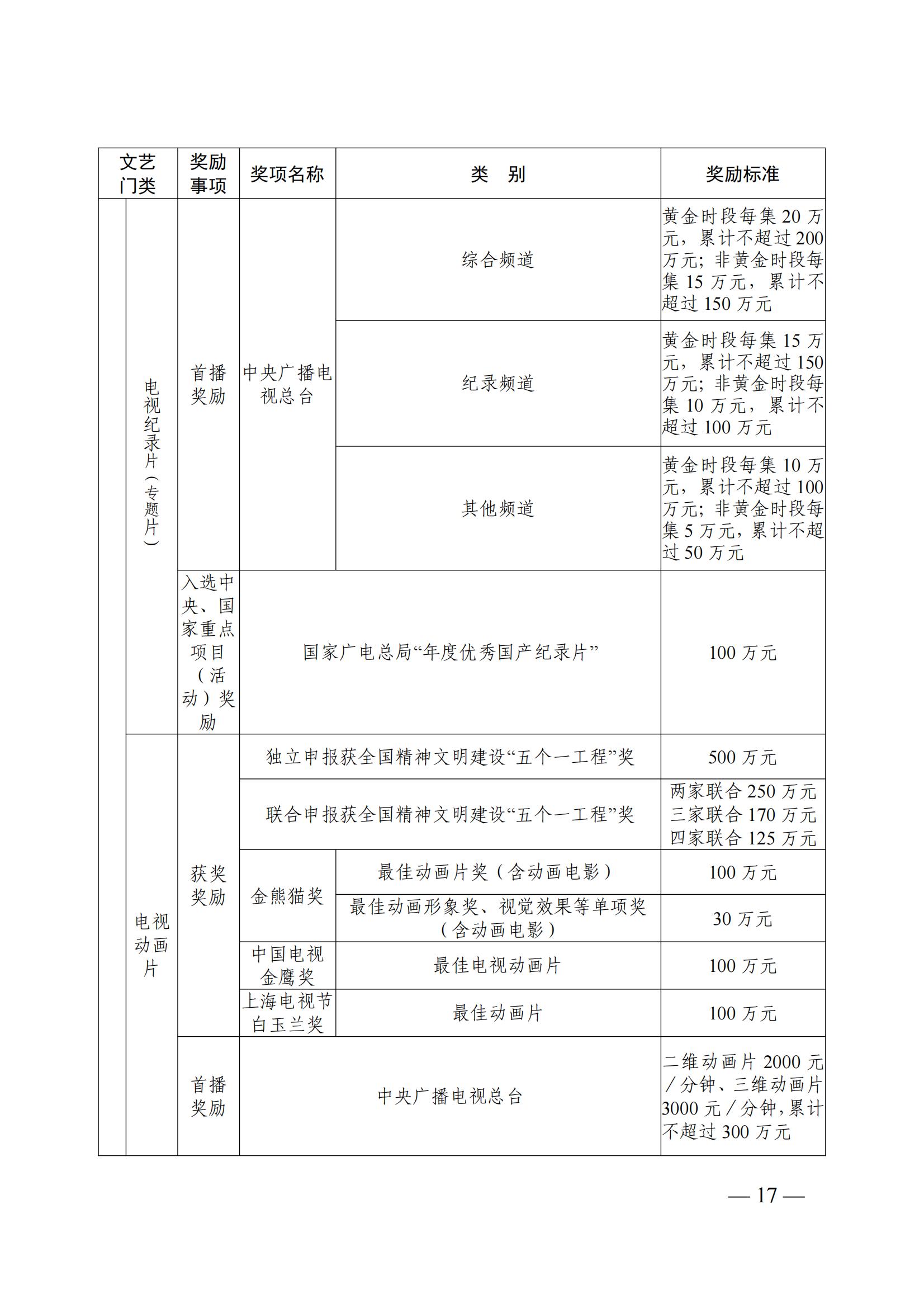 2756d05610d54cc386d0fcc9c7c6fe2b_15.jpg