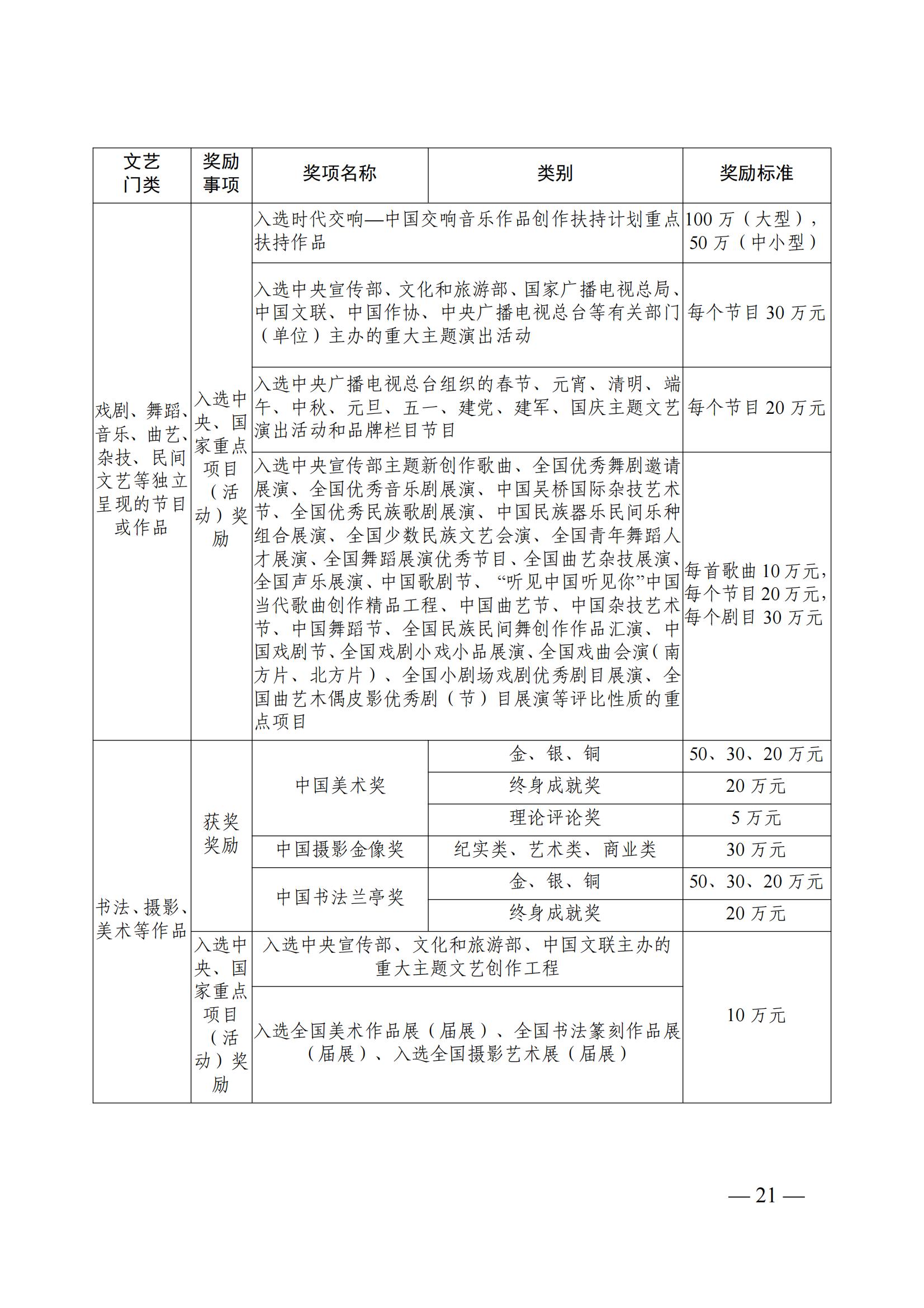 2756d05610d54cc386d0fcc9c7c6fe2b_19.jpg