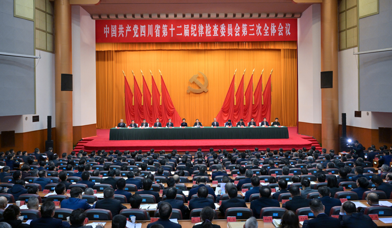 1706578740515493.jpg 微信图片_20240129170435.jpg