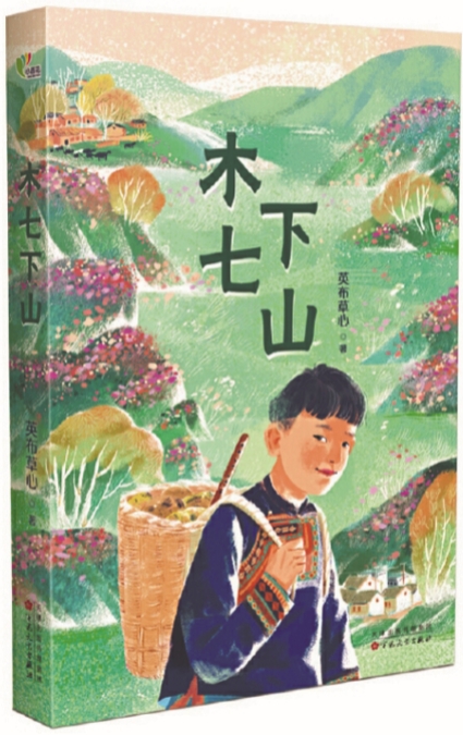 41a69a07-cba3-415c-9a27-1789c56e22a7.jpg