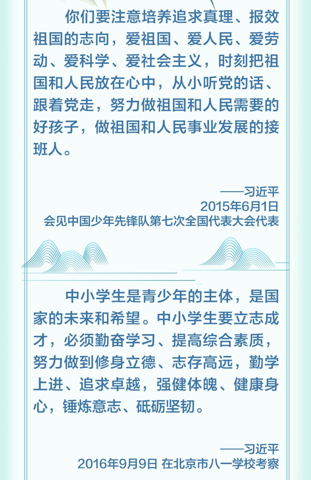 20240318941e87e7ff354fd185dadb2c62b6f0a9_20240318992ca8e59dbd4e11b3d482cd431663d3 (1).jpeg