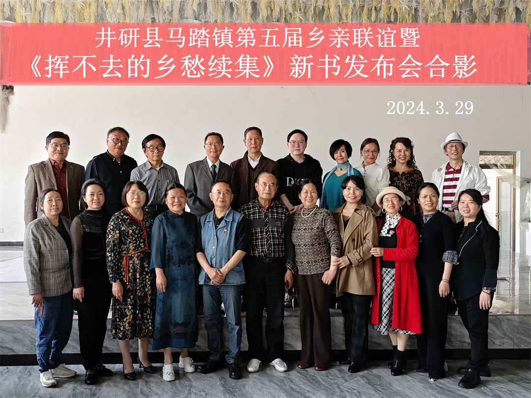 新书发布合影.jpg