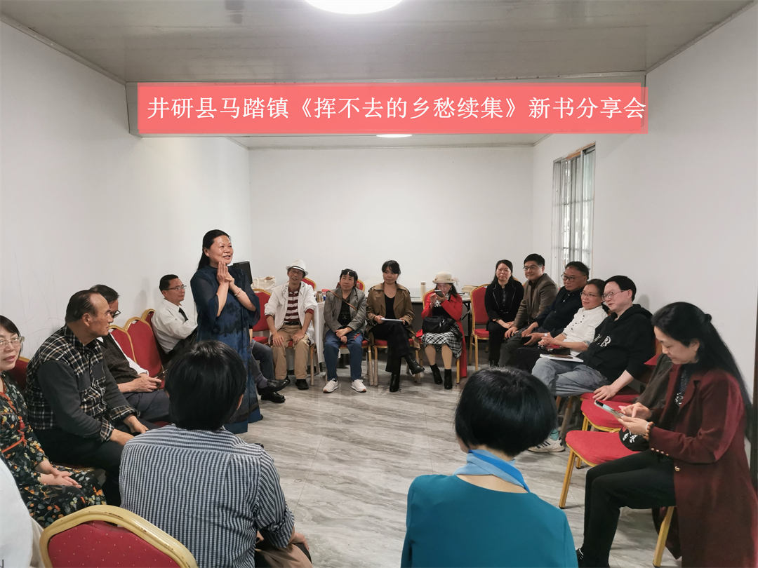 文学分享会.jpg