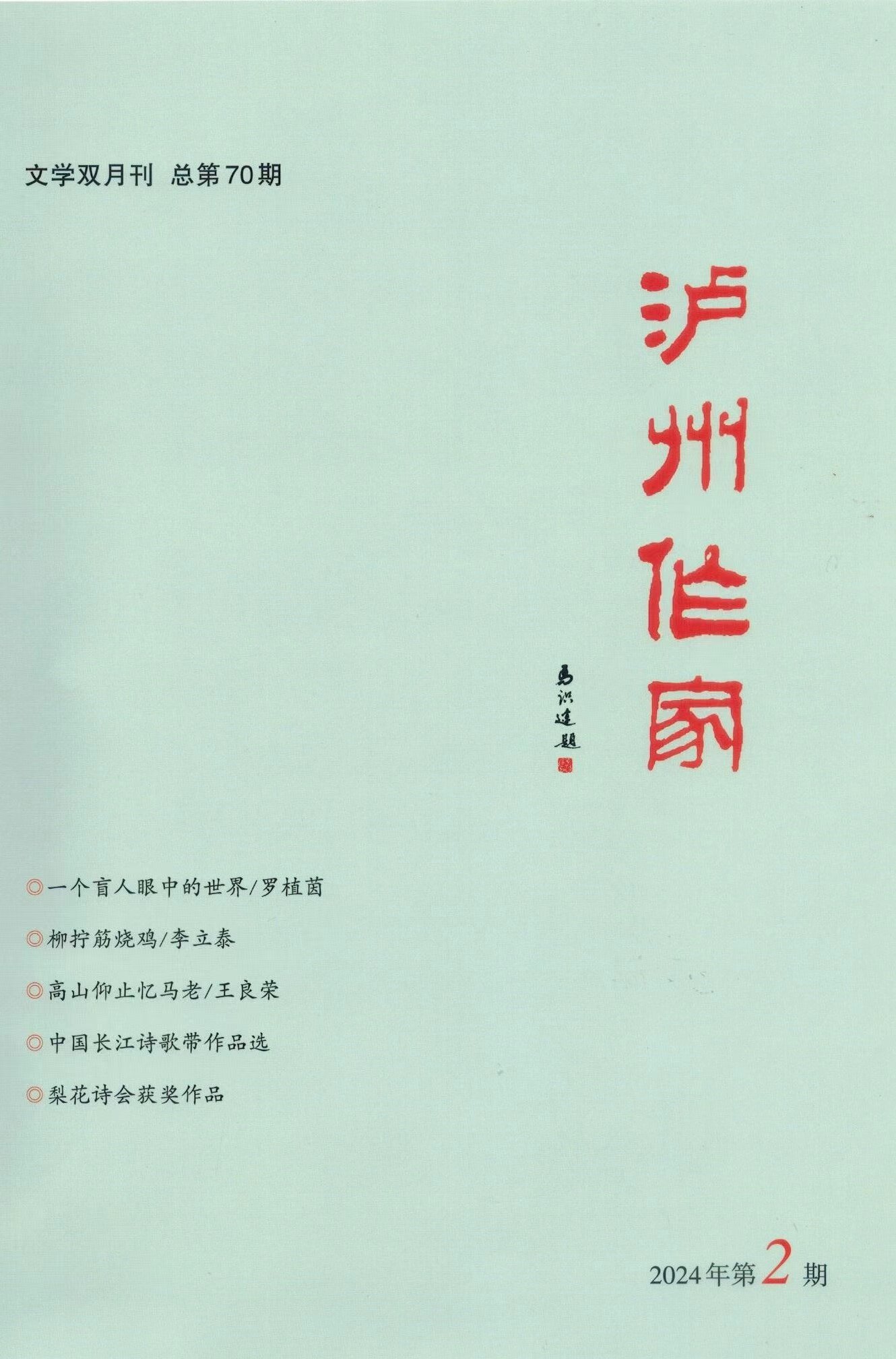 微信图片_20240518114446.jpg