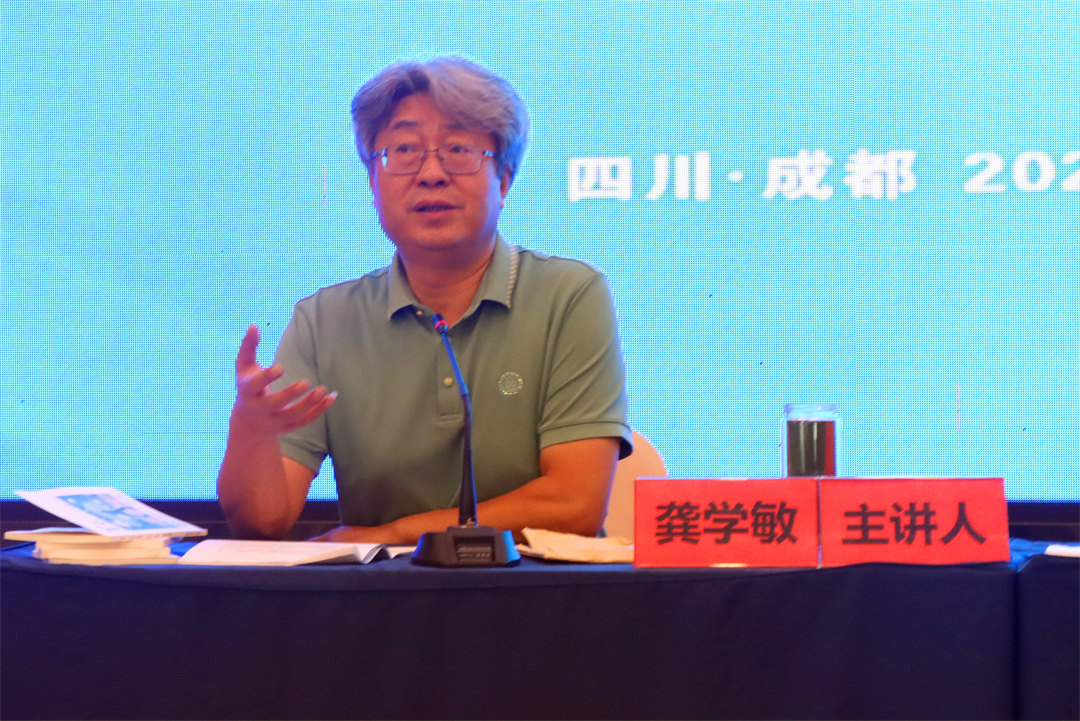 龚学敏.jpg