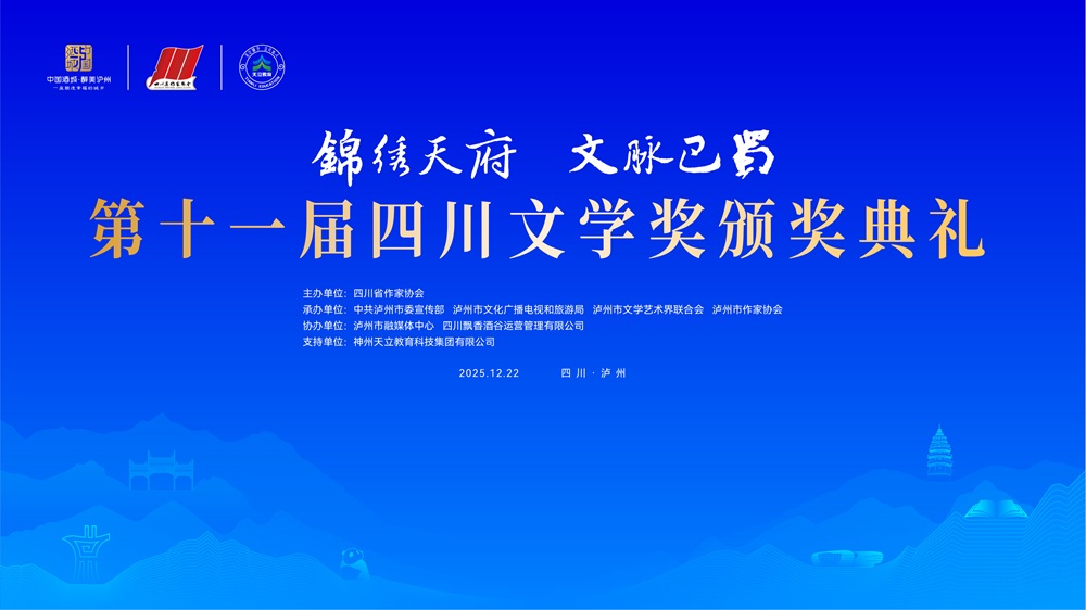 https://www.sczjw.net.cn:443/cms-web/ueditor/download?id=1020215950624079872