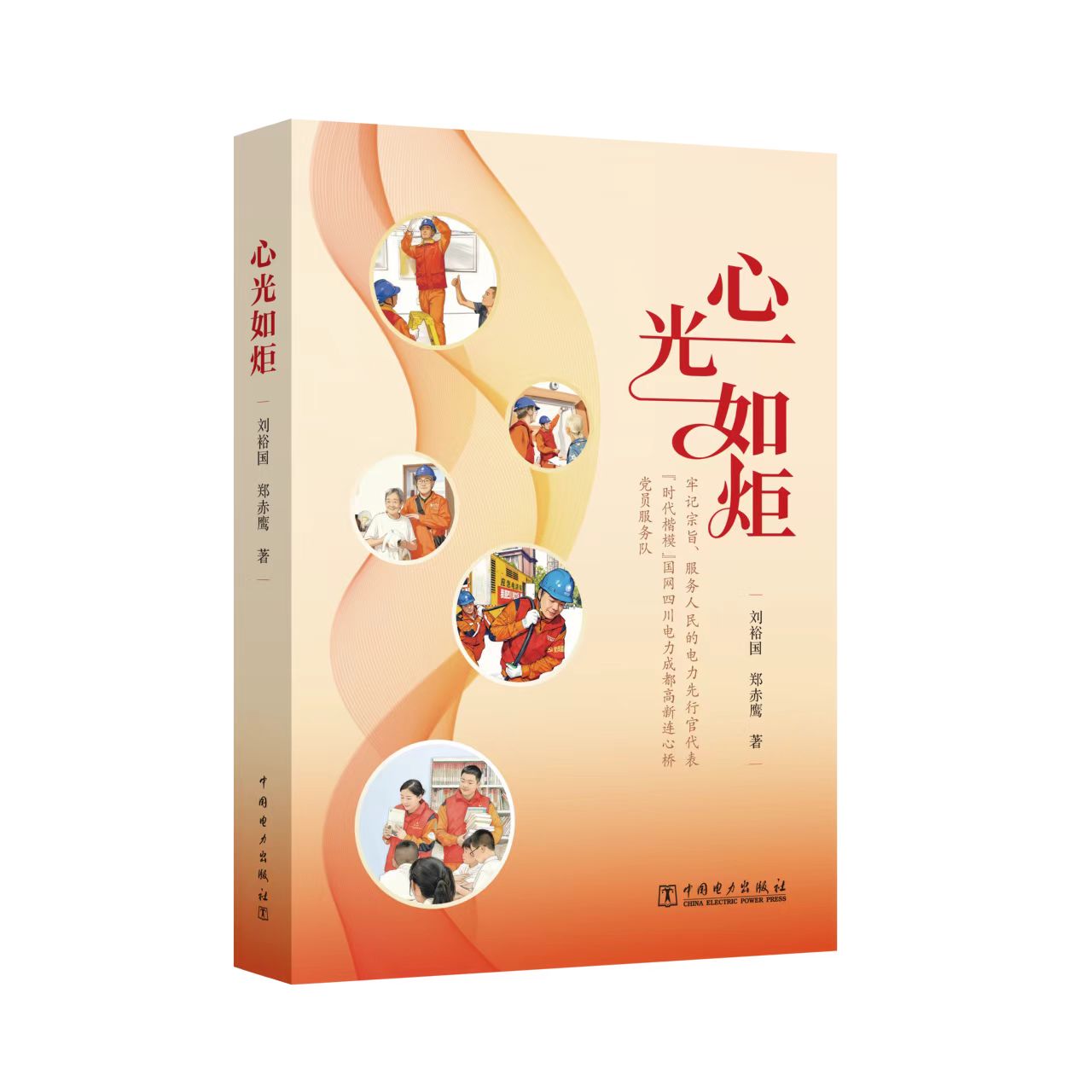 https://www.sczjw.net.cn:443/cms-web/ueditor/download?id=1031715222213279744