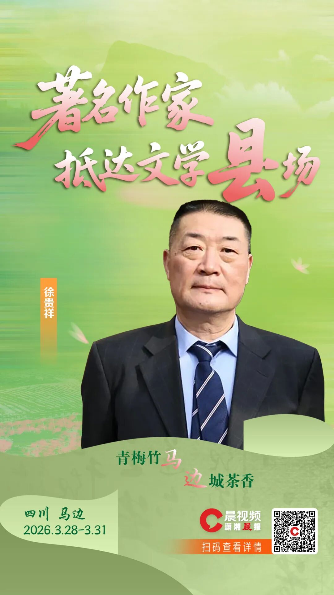 https://www.sczjw.net.cn:443/cms-web/ueditor/download?id=1055083797195309056