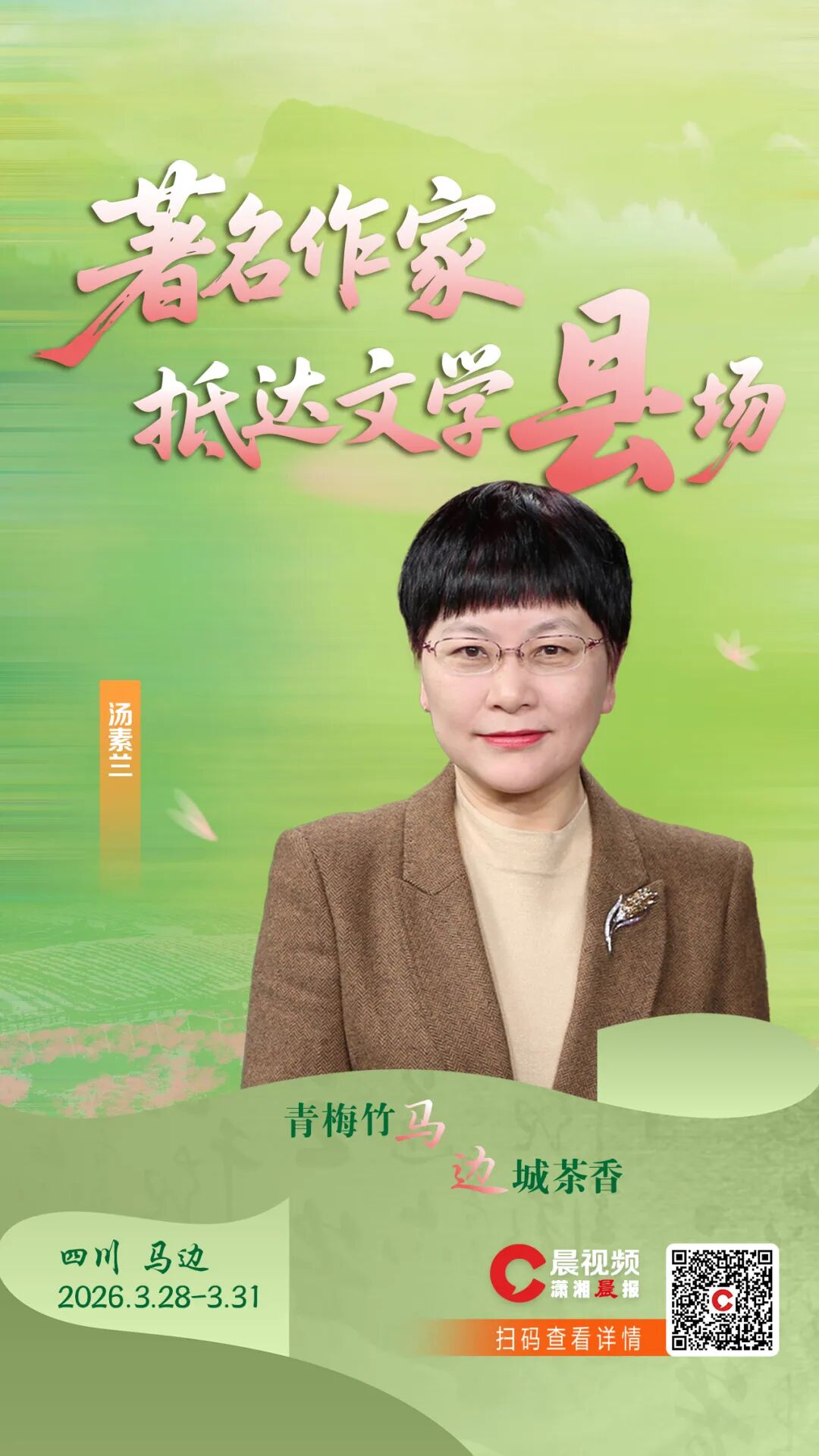 https://www.sczjw.net.cn:443/cms-web/ueditor/download?id=1055083858344067072