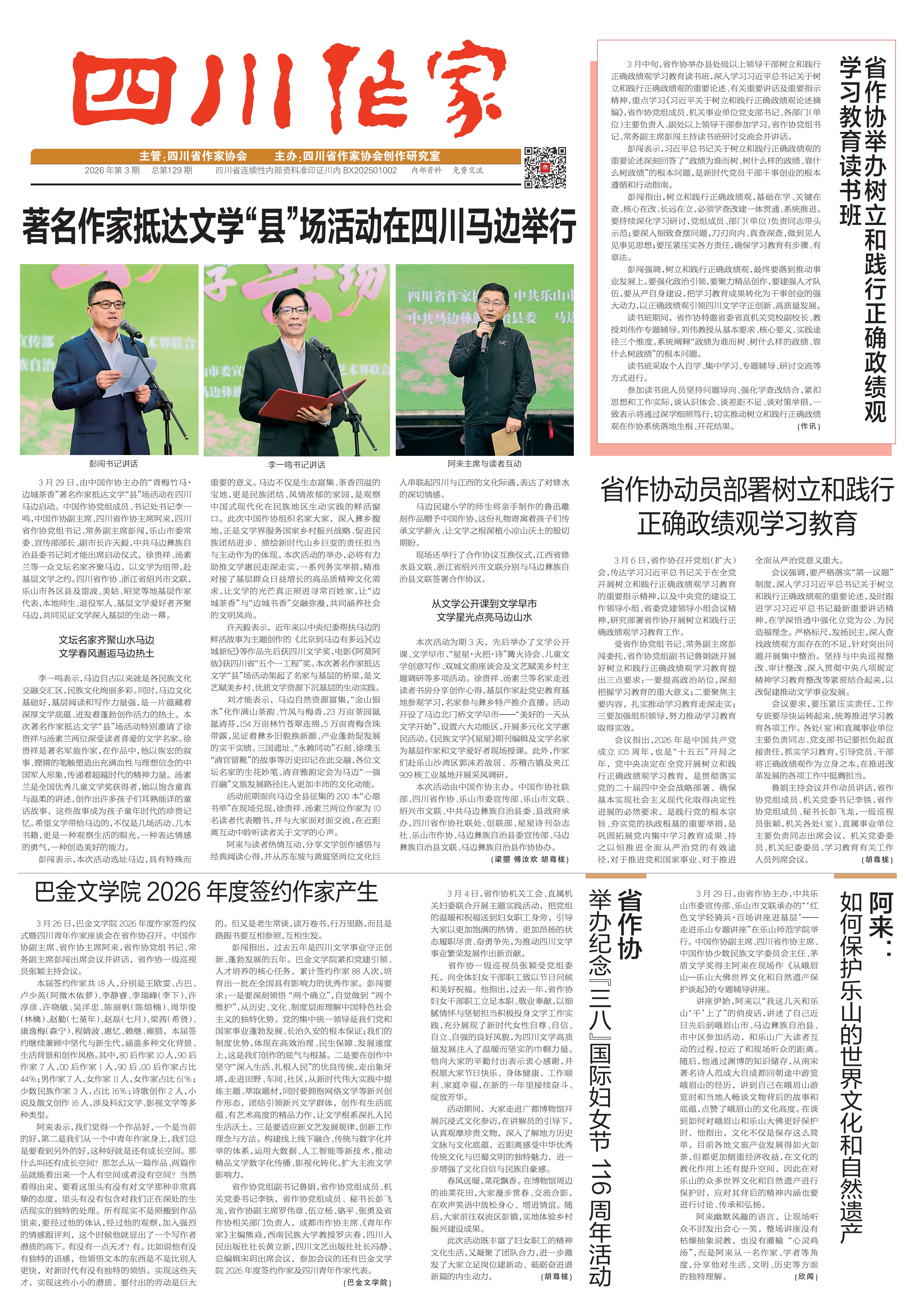https://www.sczjw.net.cn:443/cms-web/ueditor/download?id=1064065215848300544