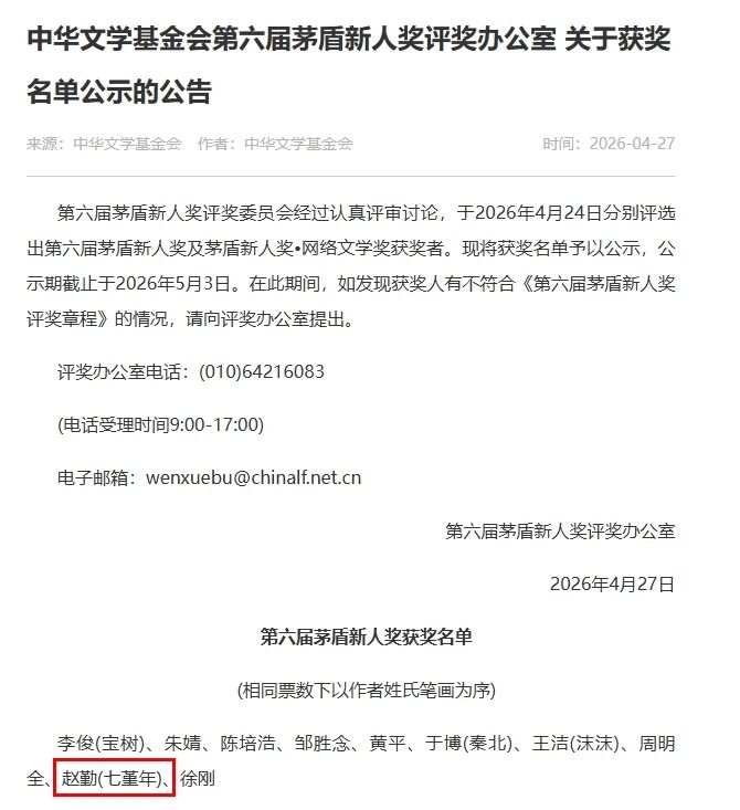 https://www.sczjw.net.cn:443/cms-web/ueditor/download?id=1069069489535762432