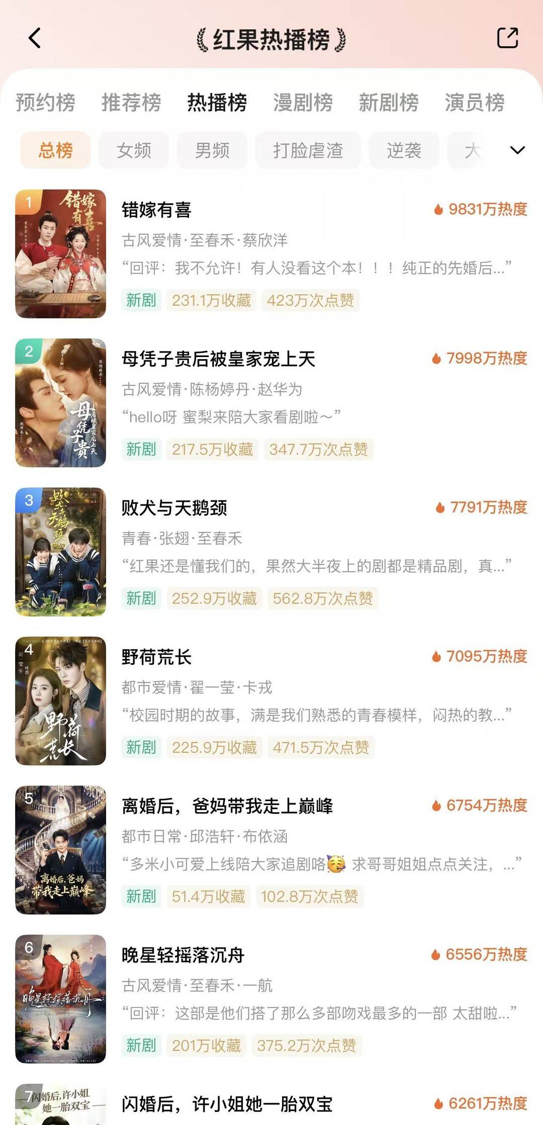 https://www.sczjw.net.cn:443/cms-web/ueditor/download?id=1070119896949243904