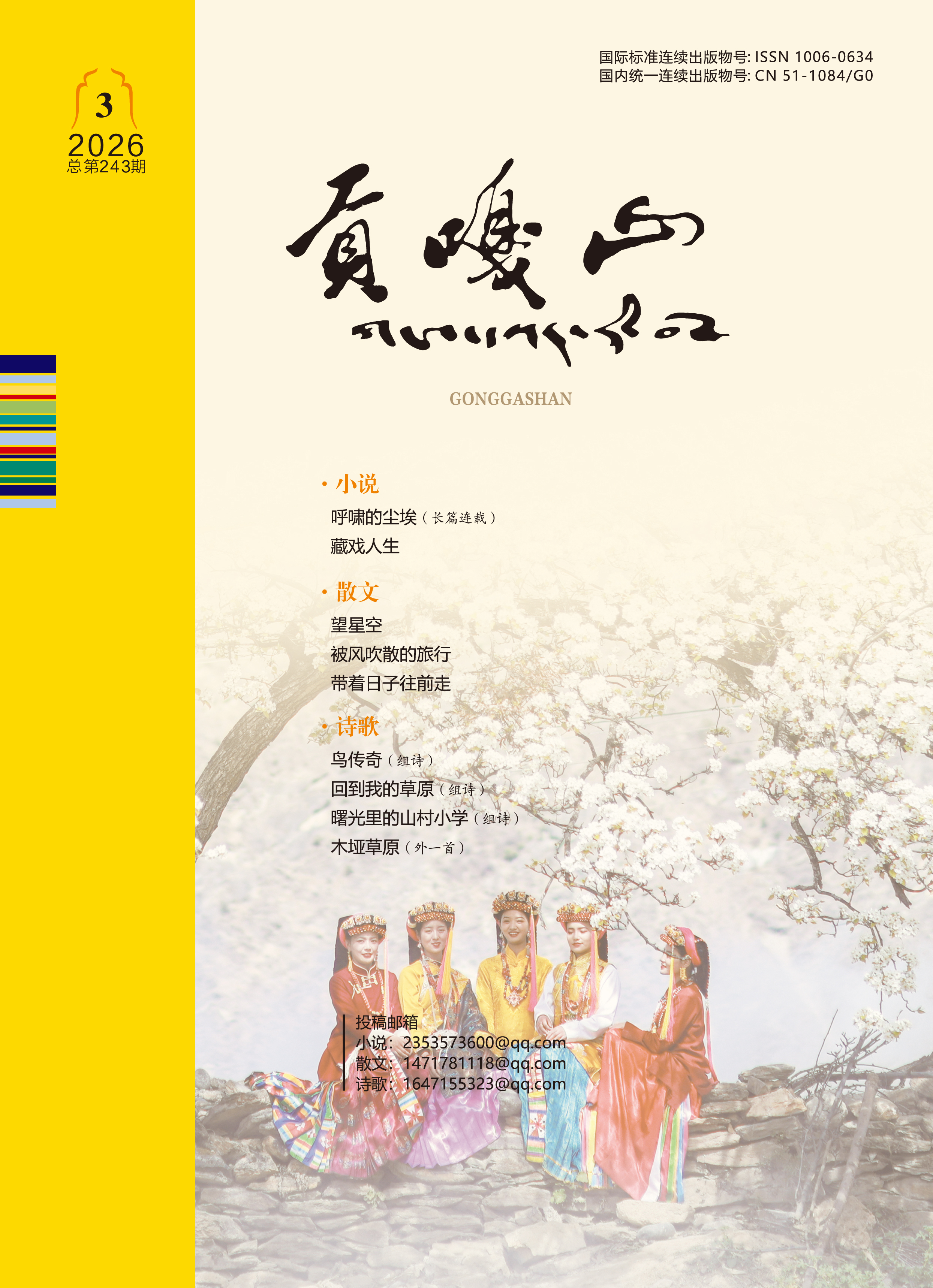 https://www.sczjw.net.cn:443/cms-web/ueditor/download?id=1070868523233624064