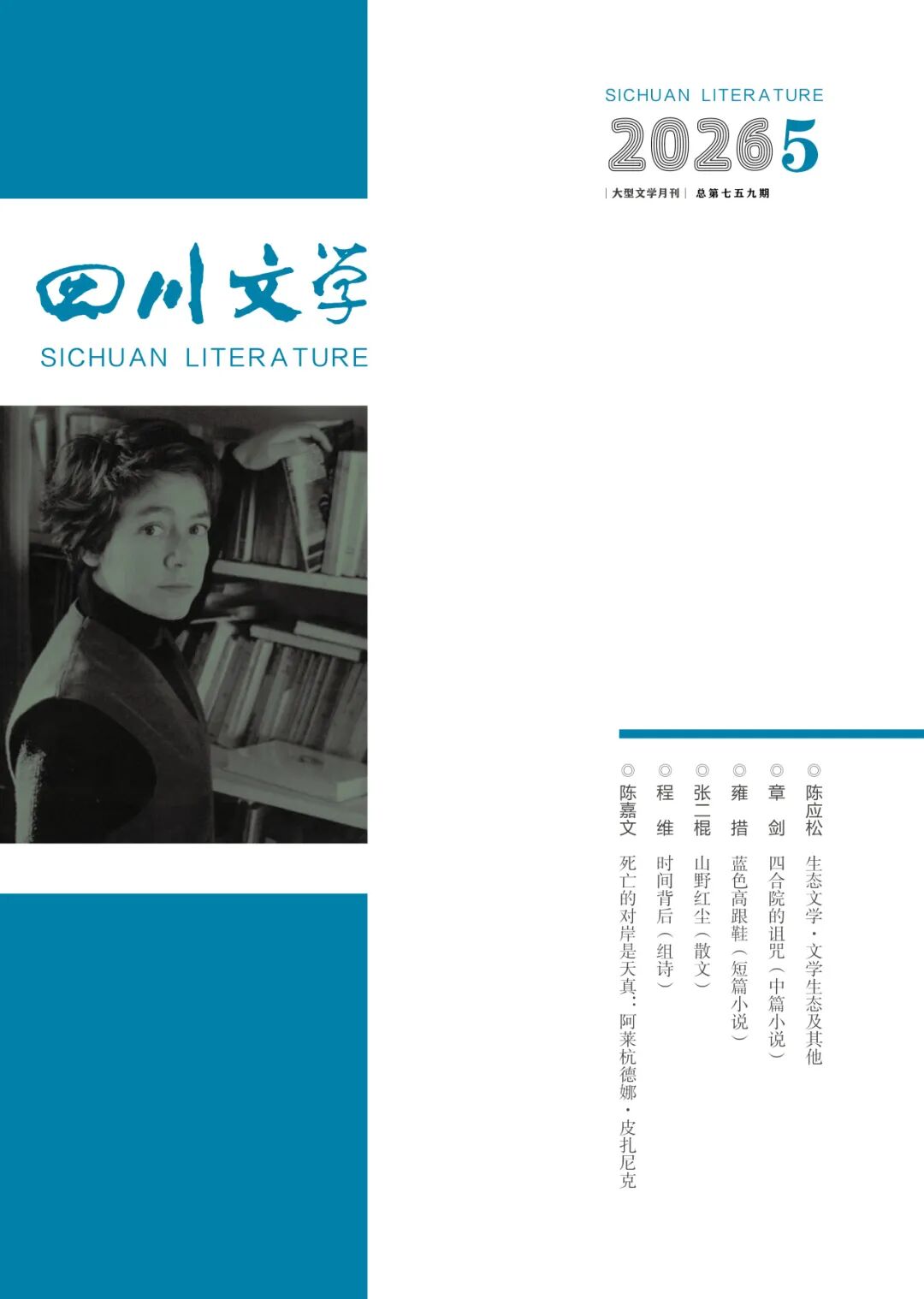 https://www.sczjw.net.cn:443/cms-web/ueditor/download?id=1071236019539197952
