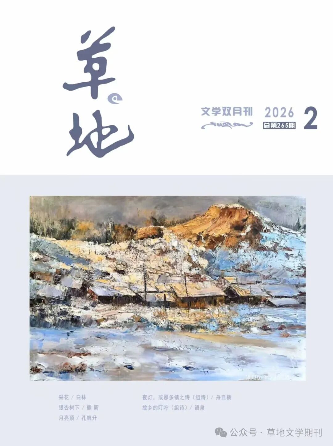 https://www.sczjw.net.cn:443/cms-web/ueditor/download?id=1071251840219004928