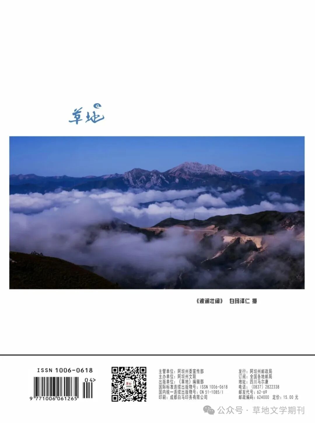 https://www.sczjw.net.cn:443/cms-web/ueditor/download?id=1071251976760377344