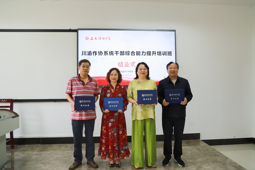 https://www.sczjw.net.cn:443/cms-web/ueditor/download?id=1071944654359674880