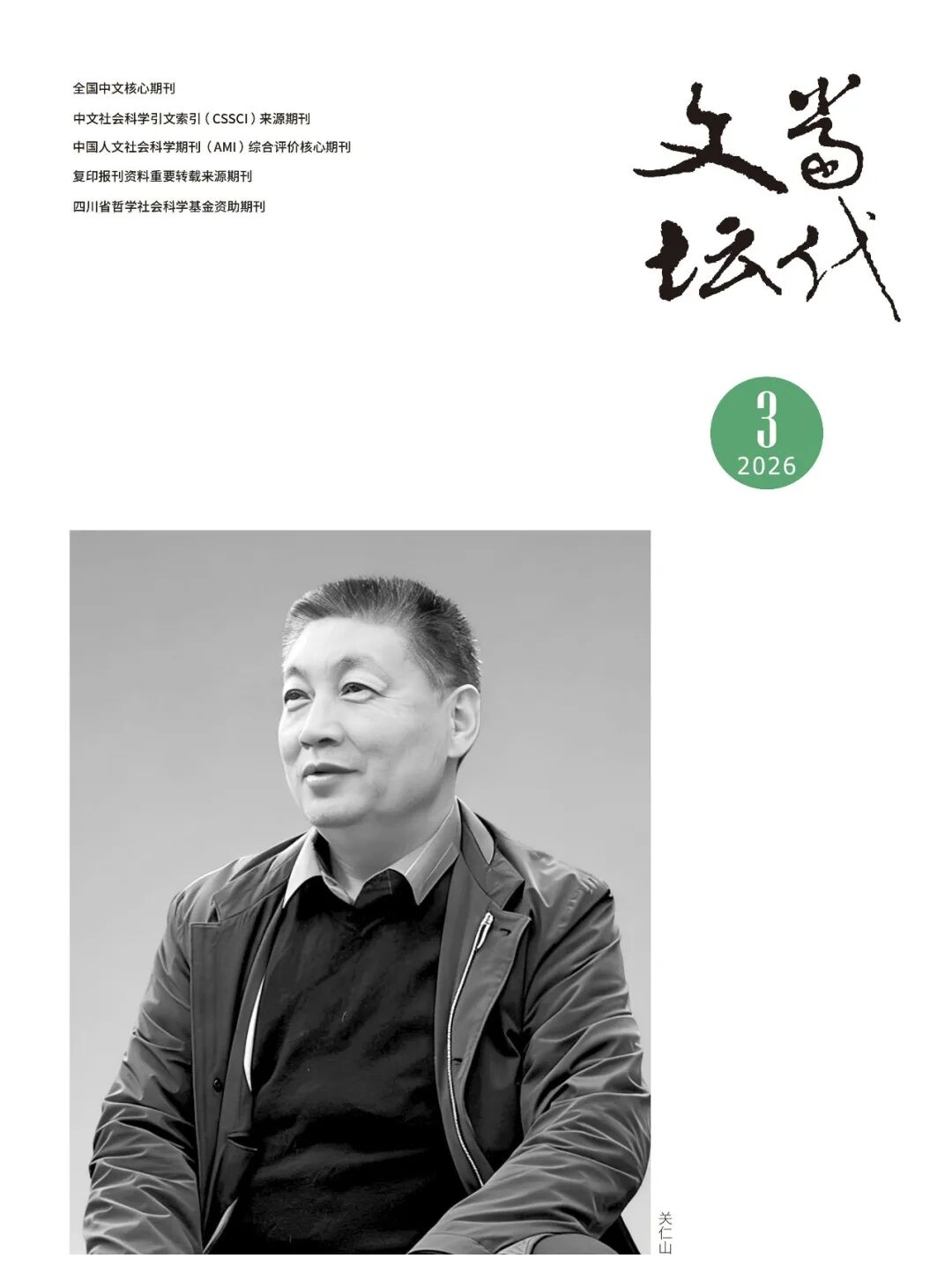 https://www.sczjw.net.cn:443/cms-web/ueditor/download?id=1073385626276773888