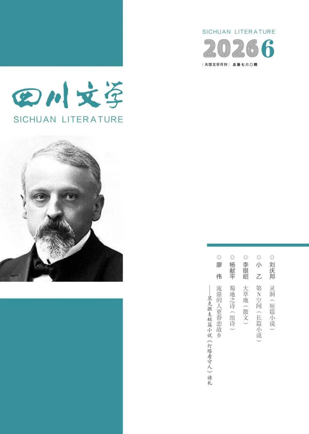 https://www.sczjw.net.cn:443/cms-web/ueditor/download?id=1074543799662592000
