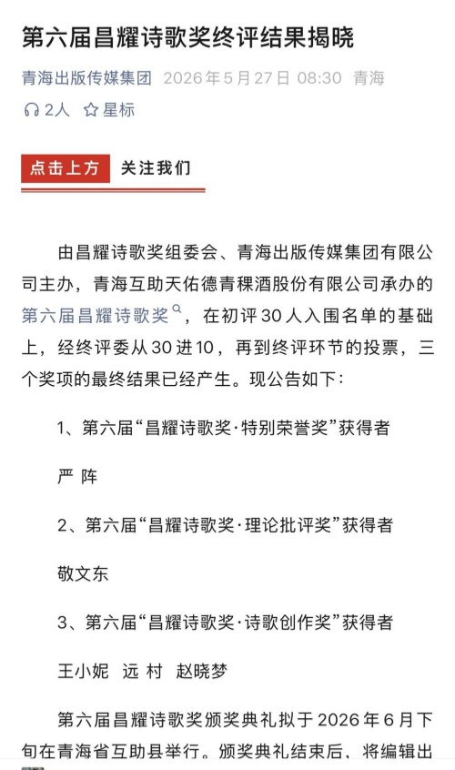 https://www.sczjw.net.cn:443/cms-web/ueditor/download?id=1076715925614149632