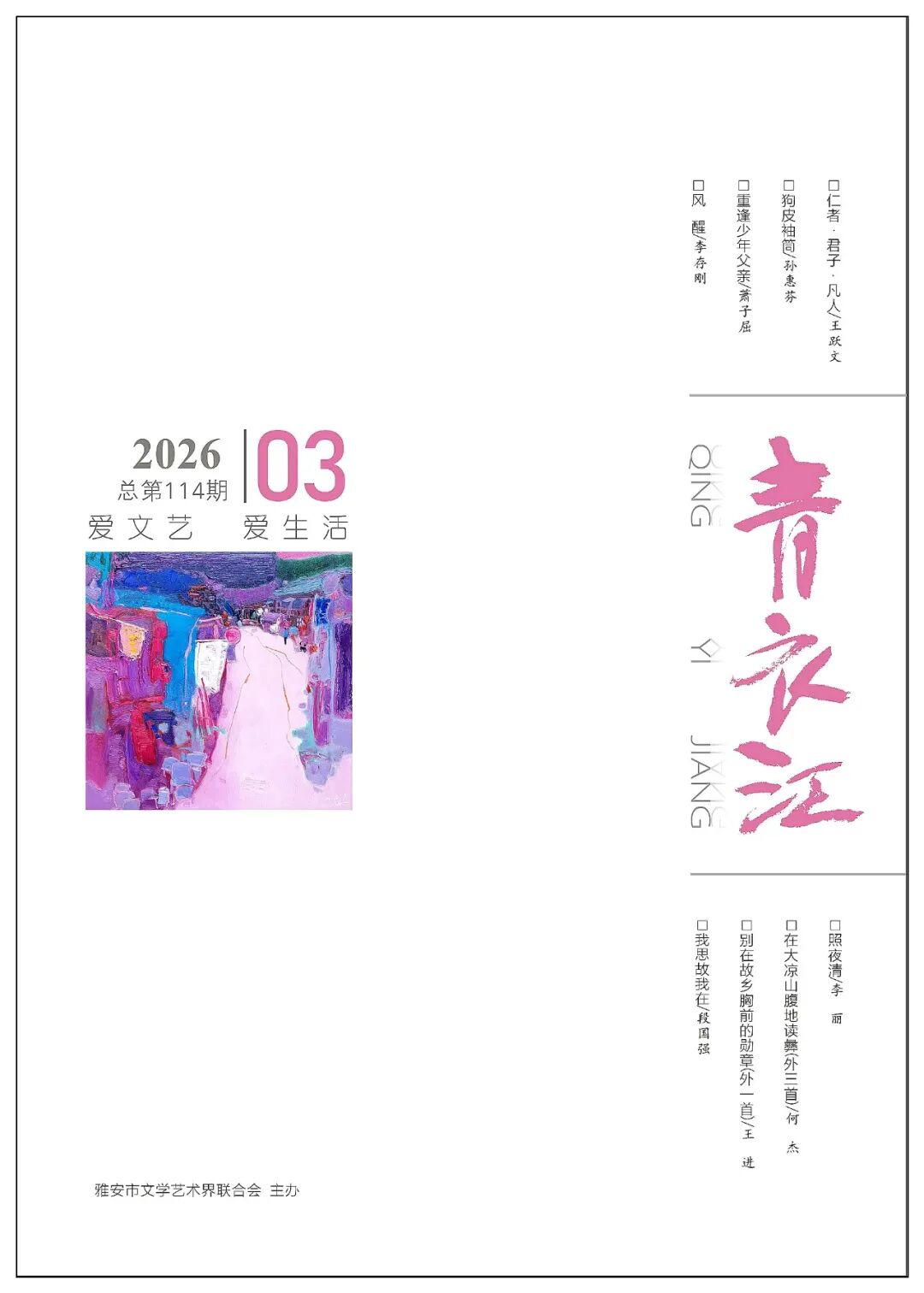 https://www.sczjw.net.cn:443/cms-web/ueditor/download?id=1078824577196146688