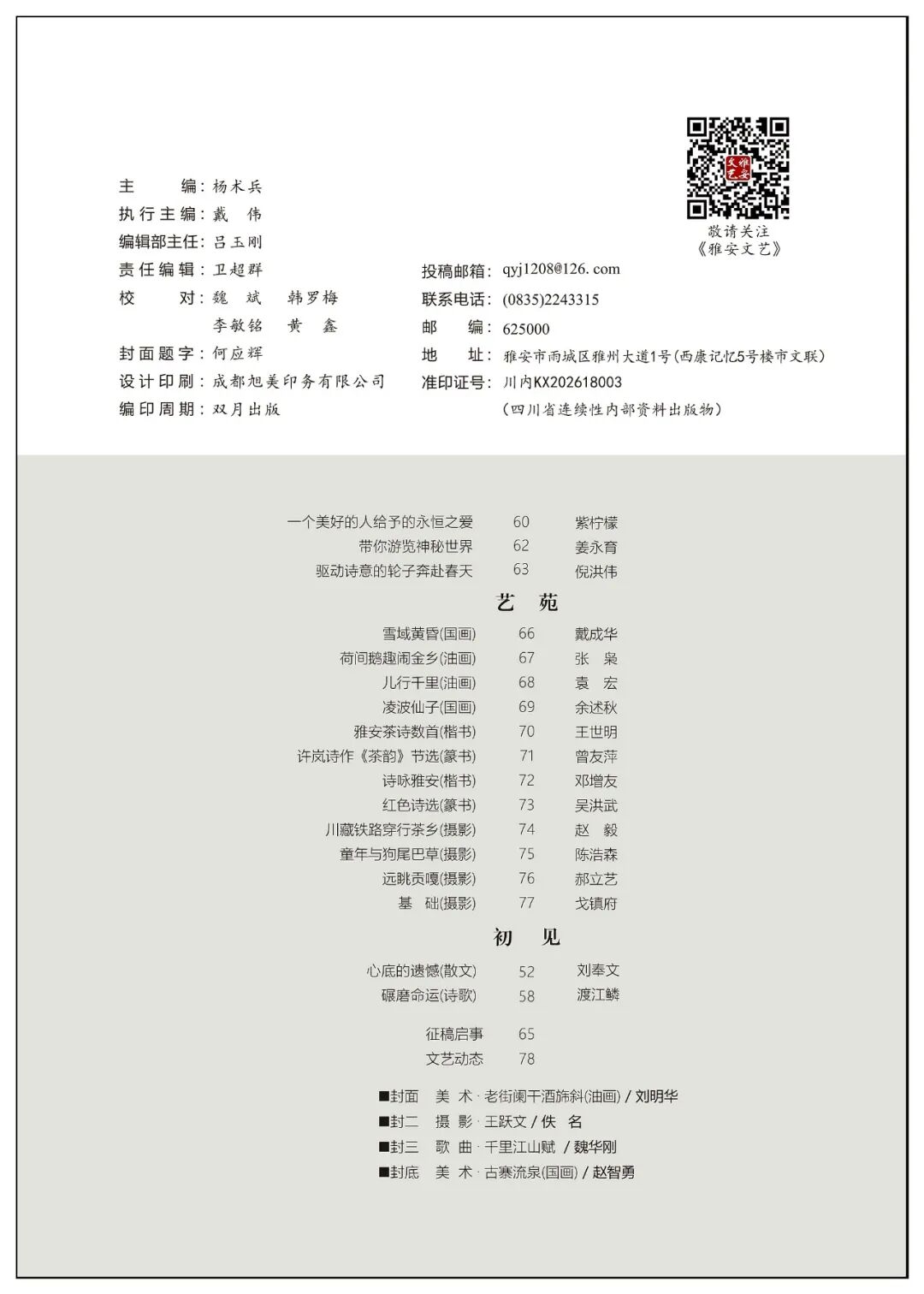 https://www.sczjw.net.cn:443/cms-web/ueditor/download?id=1078824651519213568