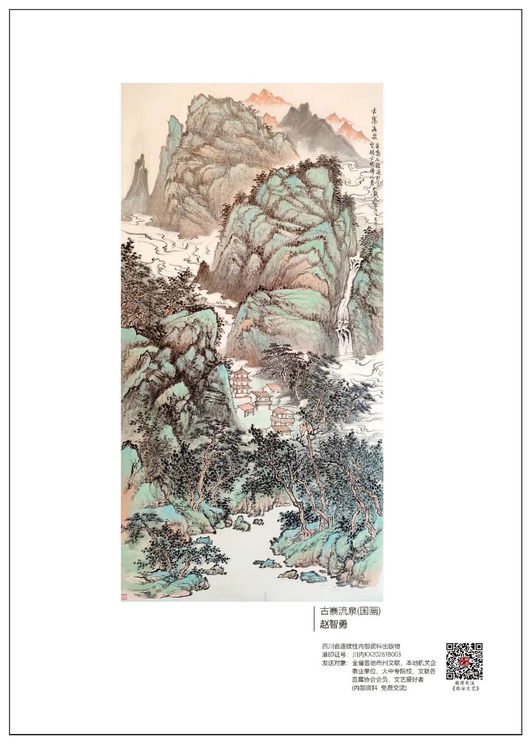 https://www.sczjw.net.cn:443/cms-web/ueditor/download?id=1078824680665432064