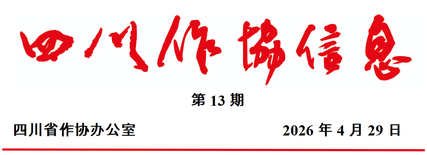 https://www.sczjw.net.cn:443/cms-web/ueditor/download?id=1078836501937963008