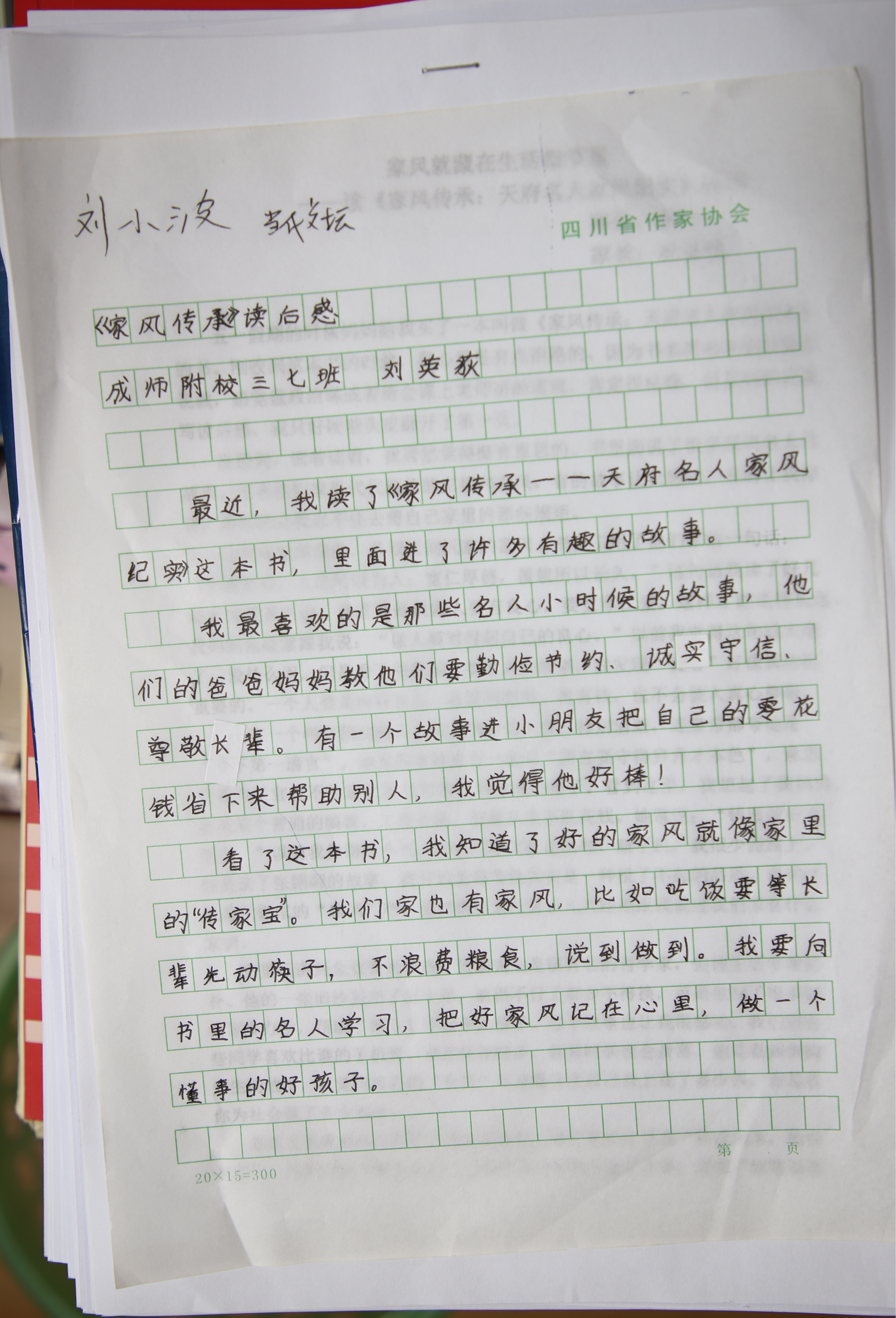 https://www.sczjw.net.cn:443/cms-web/ueditor/download?id=1078845098365337600