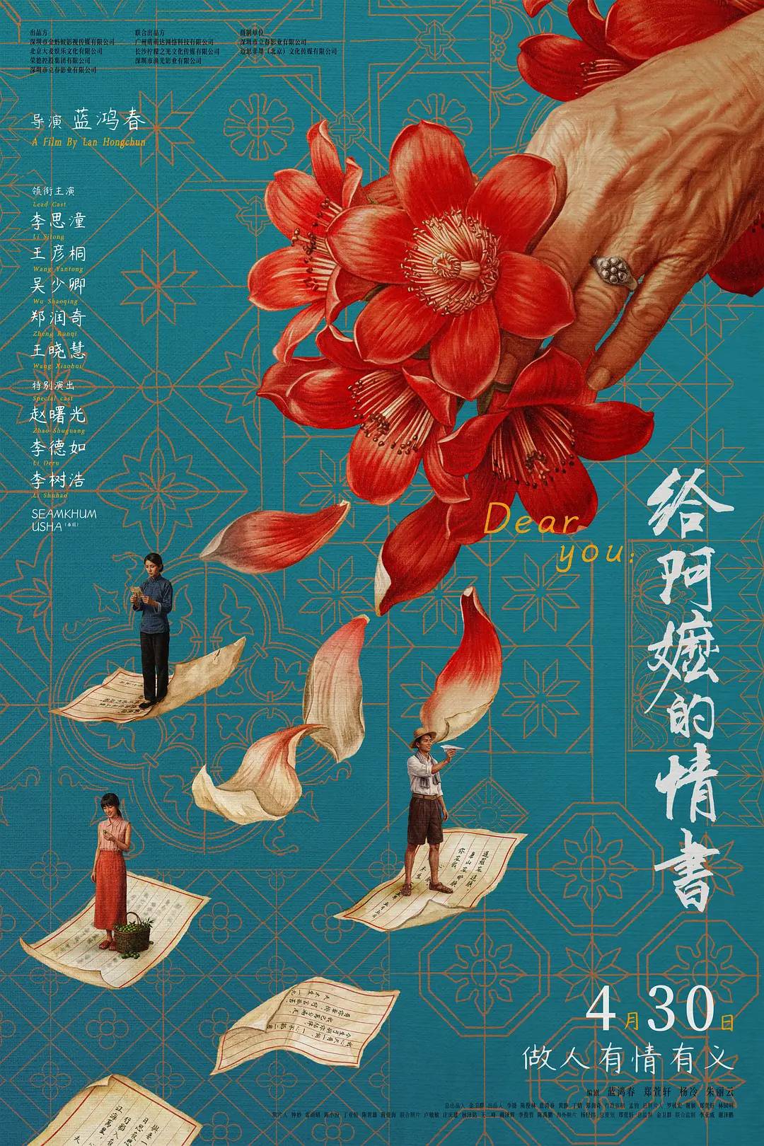 https://www.sczjw.net.cn:443/cms-web/ueditor/download?id=1079196620970311680