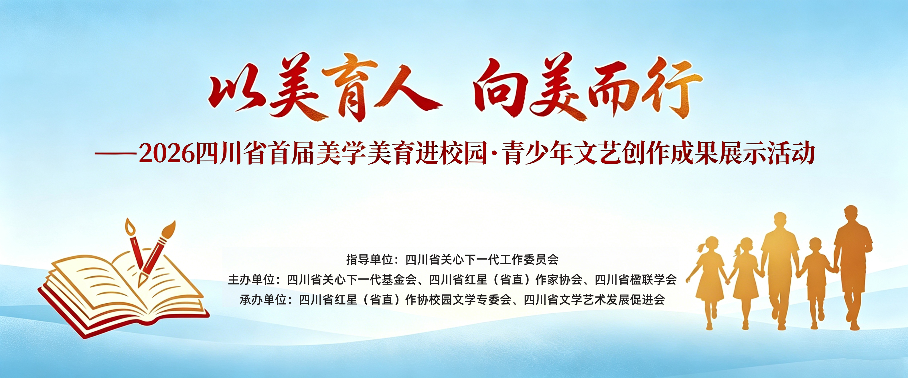 https://www.sczjw.net.cn:443/cms-web/ueditor/download?id=1081010264246894592